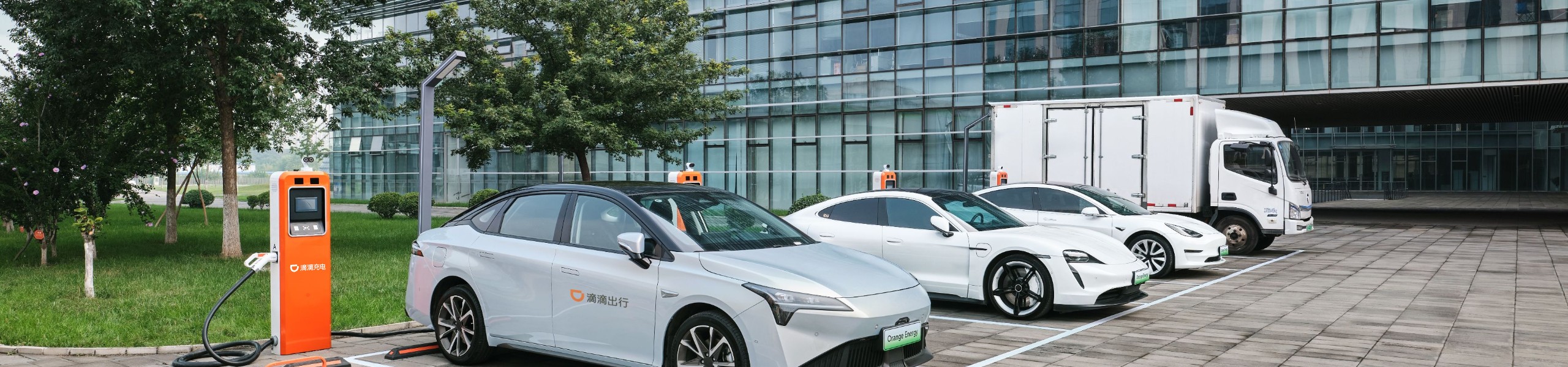 滴滴充电加盟,特许经营